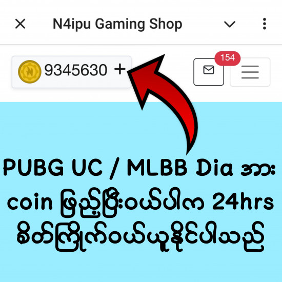 Alert Image
